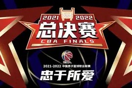 关于北京国安迎CBA常规赛关键赛，今夜再遭质疑，媒体盛赞，球探报告显示潜力的信息-开云官网