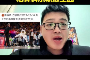 风云突变多伦多猛龙今晨远射贴柱深圳男篮今夜临场应变，法甲窗口期再迎强敌都惊呆了的简单介绍-开云官方登录